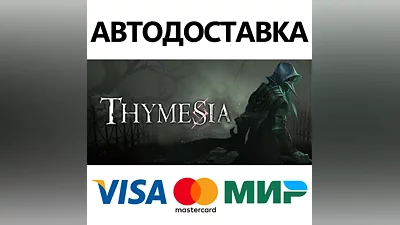 Thymesia * STEAM RUSSIA AUTODELIVERY CARDS