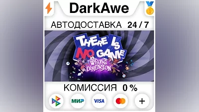 There Is No Game: Wrong Dimension +SELECT STEAM