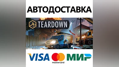 Teardown * STEAM RUSSIA AUTODELIVERY CARDS