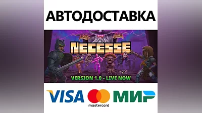 Necesse * STEAM RUSSIA AUTODELIVERY CARDS