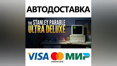 The Stanley Parable: Ultra Deluxe * STEAM RU