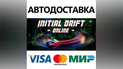 Initial Drift Online * STEAM RU AUTO