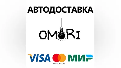 OMORI * STEAM RUSSIA AUTODELIVERY CARDS