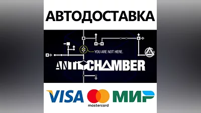Antichamber * STEAM RUSSIA AUTODELIVERY CARDS
