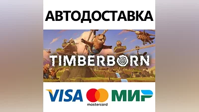 Timberborn * STEAM RUSSIA AUTODELIVERY CARDS