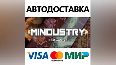 Mindustry * STEAM RUSSIA AUTODELIVERY CARDS