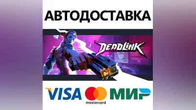 Deadlink * STEAM RUSSIA AUTODELIVERY CARDS