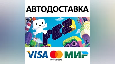 FEZ * STEAM RUSSIA AUTODELIVERY CARDS