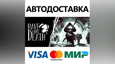 Have a Nice Death * STEAM RU AUTO