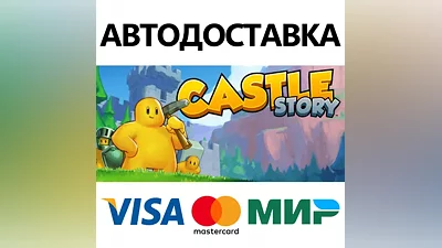Castle Story * STEAM RU/KZ/CIS/UA AUTODELIVERY