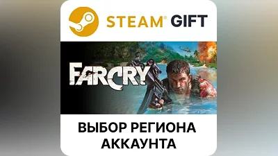 Far Cry Steam Gift Region Select