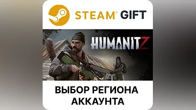 HumanitZ Steam Region Select