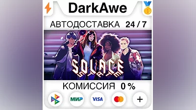 Solace State: Emotional Cyberpunk Stories STEAM AUTO