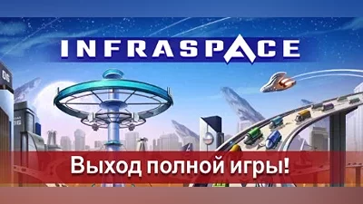 Steam gift Russia - InfraSpace | AUTODELIVERY