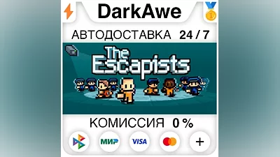 The Escapists STEAM•RU AUTODELIVERY