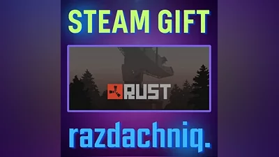 Rust {Steam Gift/RU/CIS} + Gift