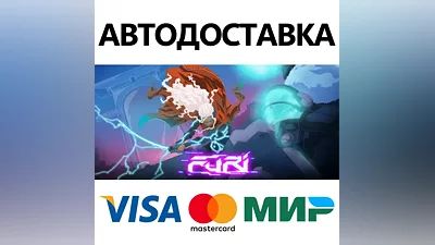 Furi * STEAM RUSSIA AUTODELIVERY CARDS
