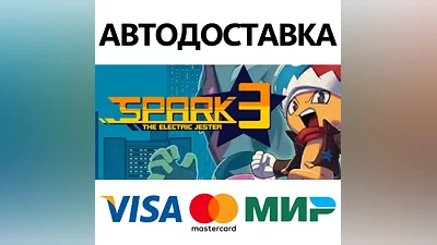 Spark the Electric Jester 3 * STEAM RU AUTO