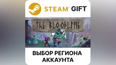 The Bloodline Steam Region Select