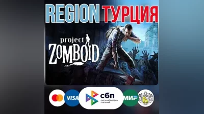 Project Zomboid STEAM Gift (Turkey) Instant delivery