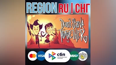 Dont Starve Together (RU/CIS) STEAM Gift