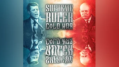 Supreme Ruler: Cold War (Steam Key/Region Free)