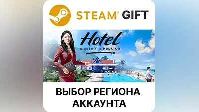 Hotel: A Resort Simulator Steam Region Select