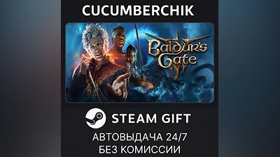 Baldur's Gate 3 STEAM GIFT AUTO RU+World