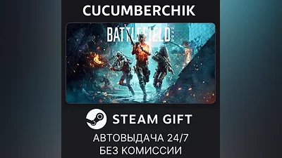 Battlefield 2042 STEAM GIFT AUTO RU+World