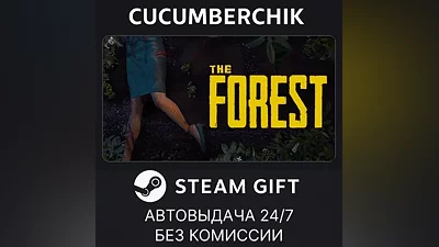 The Forest STEAM GIFT AUTO RU+World
