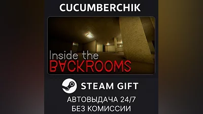 Inside The Backrooms STEAM GIFT AUTO RU+World