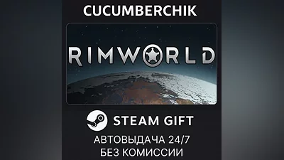 RimWorld STEAM GIFT AUTO RU+World