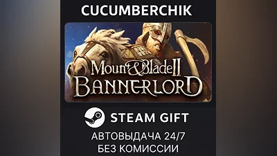 Mount & Blade II: Bannerlord STEAM GIFT AUTO RU+World