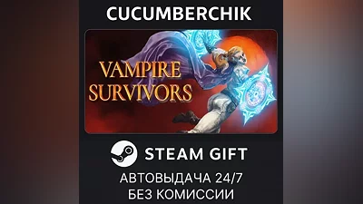 Vampire Survivors STEAM GIFT AUTO RU+World