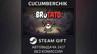 Brotato STEAM GIFT AUTO RU+World
