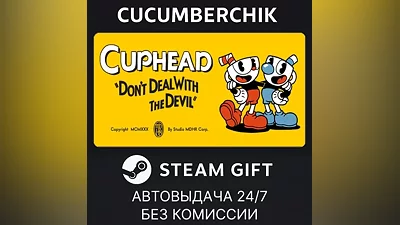 Cuphead STEAM GIFT AUTO RU+World