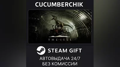 The Isle STEAM GIFT AUTO RU+World