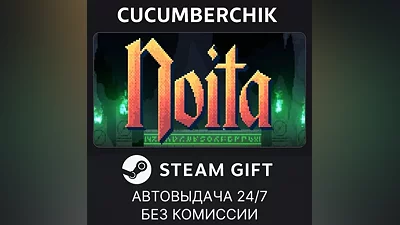 Noita STEAM GIFT AUTO RU+World