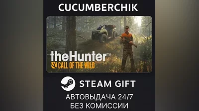 theHunter: Call of the Wild STEAM GIFT AUTO RU+World