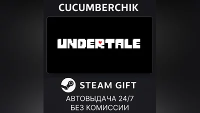 Undertale STEAM GIFT AUTO RU+World