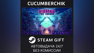 Kingdom Two Crowns STEAM GIFT AUTO RU+World