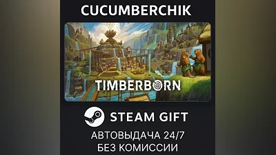 Timberborn STEAM GIFT AUTO RU+World