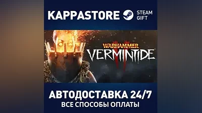 Warhammer: Vermintide 2 AUTODELIVERY Steam Russia