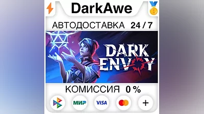 Dark Envoy STEAM•RU AUTODELIVERY