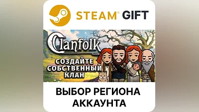 Clanfolk Steam Region Select