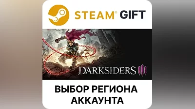 Darksiders III Steam Region Select