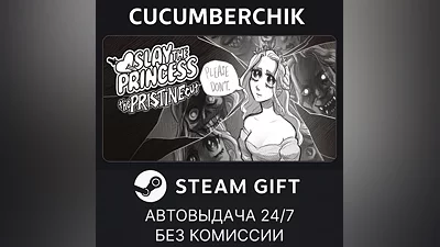 Slay the Princess STEAM GIFT AUTO RU+World
