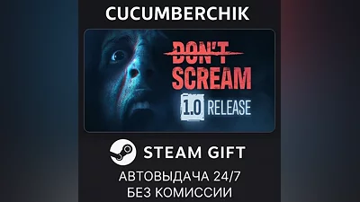 DON'T SCREAM STEAM GIFT AUTO RU+World