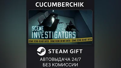Scene Investigators STEAM GIFT AUTO RU+World