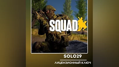 SQUAD STEAM KEY RUSSIA + CIS
